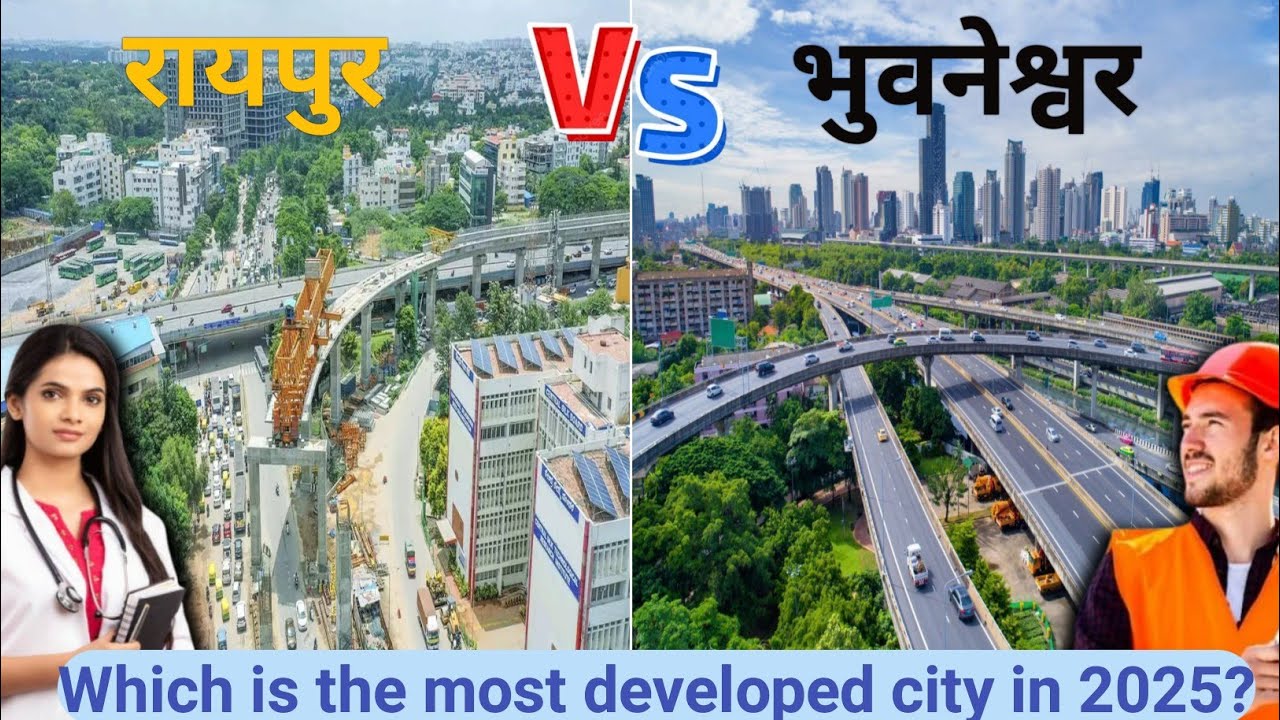 Raipur Vs Bhubneshwar | Which City Is More Developed | रायपुर Vs भुवनेश्वर Comparison 2025