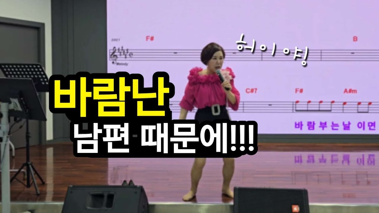 [풀버전]바람난 남편 때문에 절에 갔는데...스님이... 개그콘서트보다 웃긴 김향미 노래교실🤣