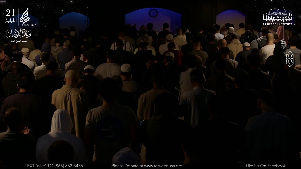 Tahajjud Night 1 Ramadan 1447
