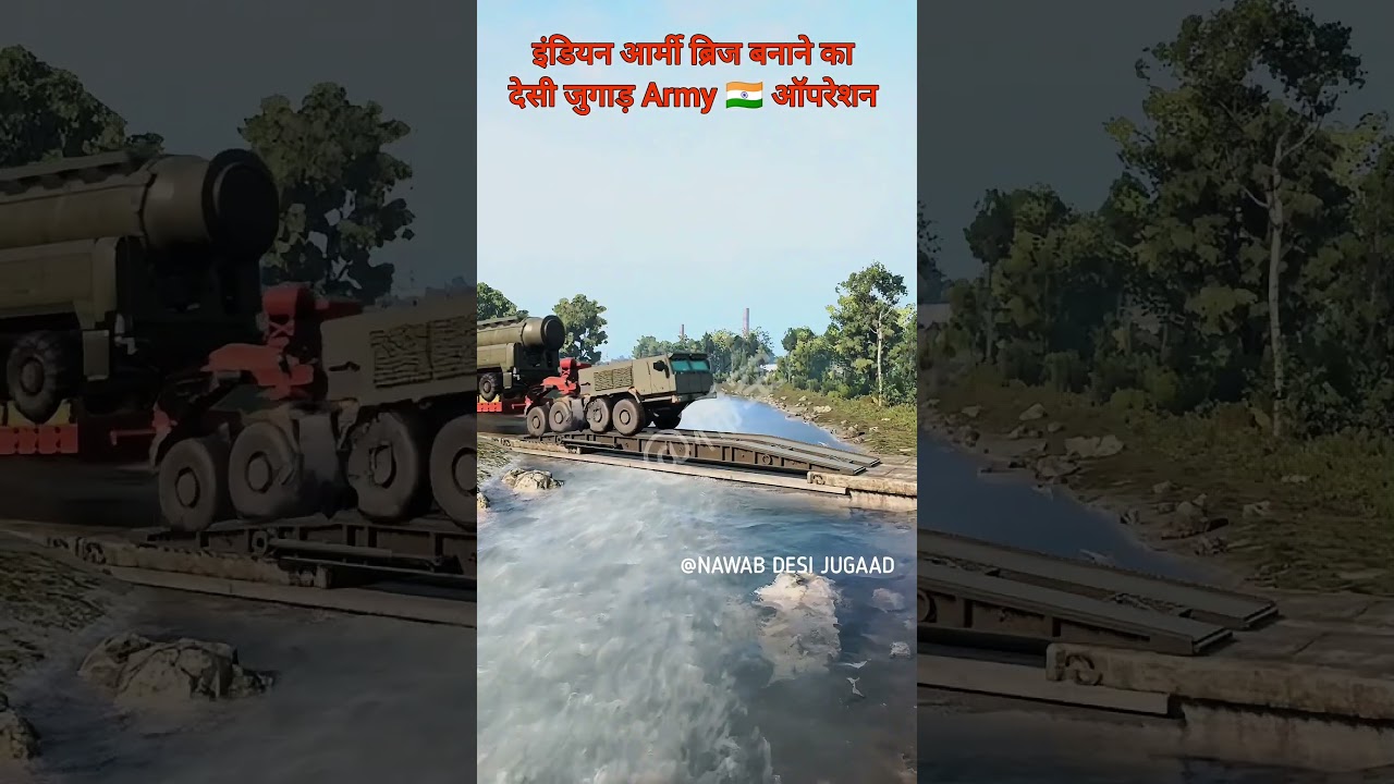 Indian Army bridge building using brilliant local hacks #army #shorts #military
