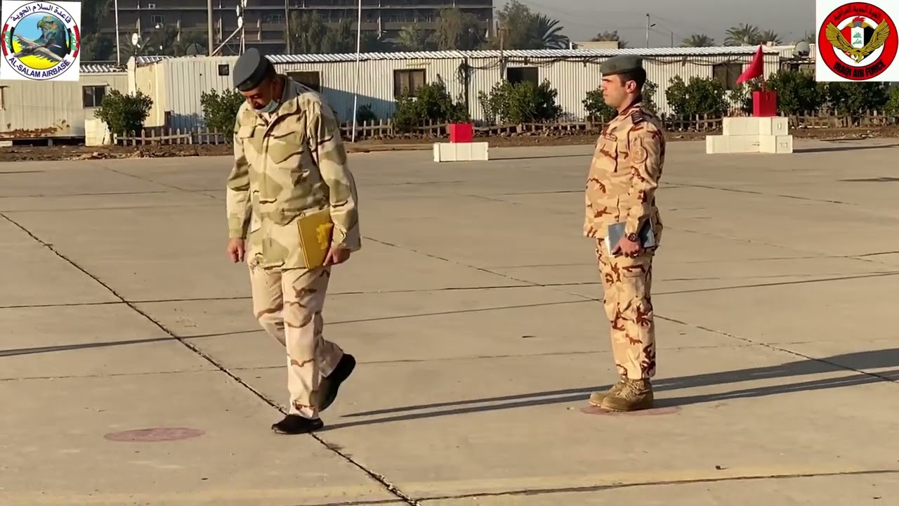 تقديم الموجود العرض الصباحي قاعدة السلام