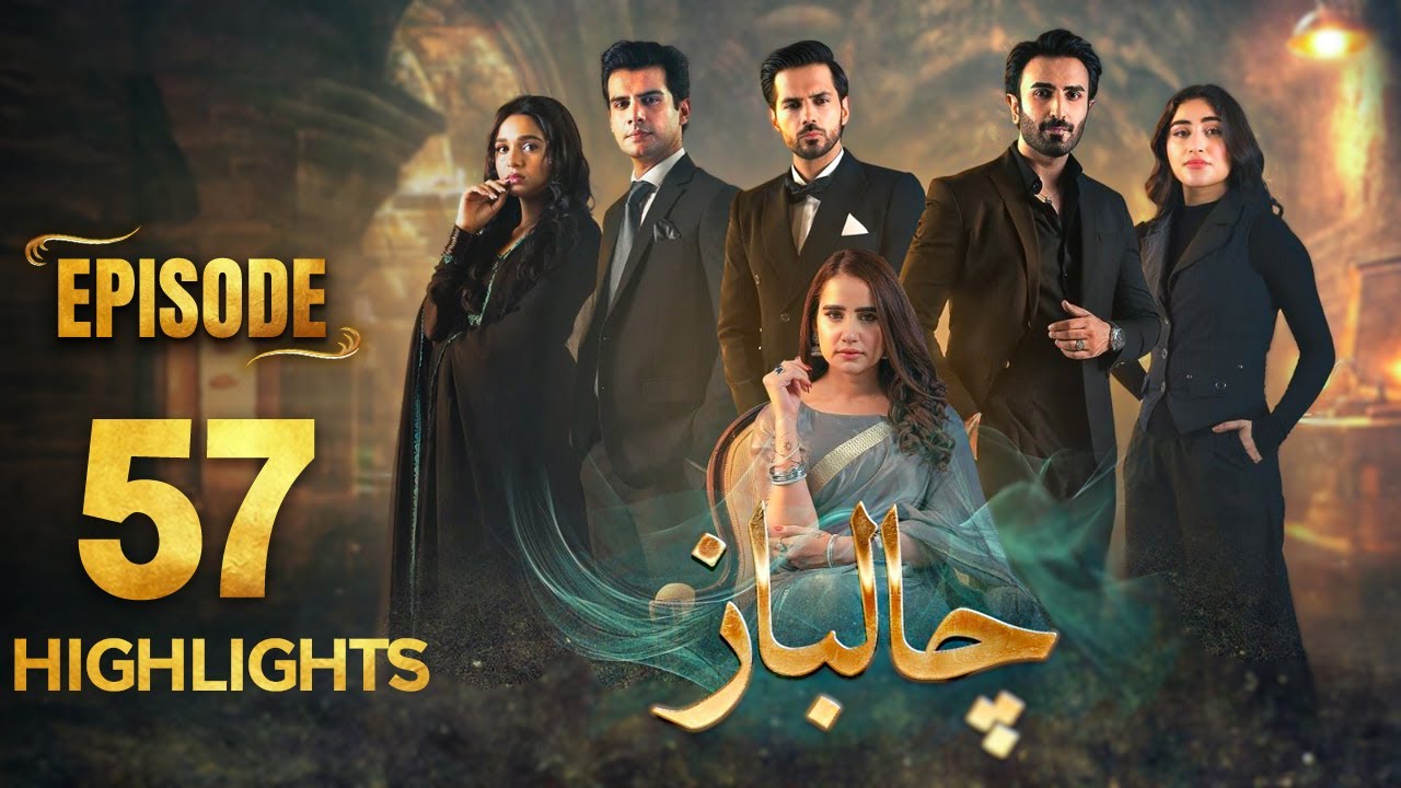 Chaalbaaz Episode 57 | Highlights | Saniya Samshad | Zoha Tauqeer | Emaan khan