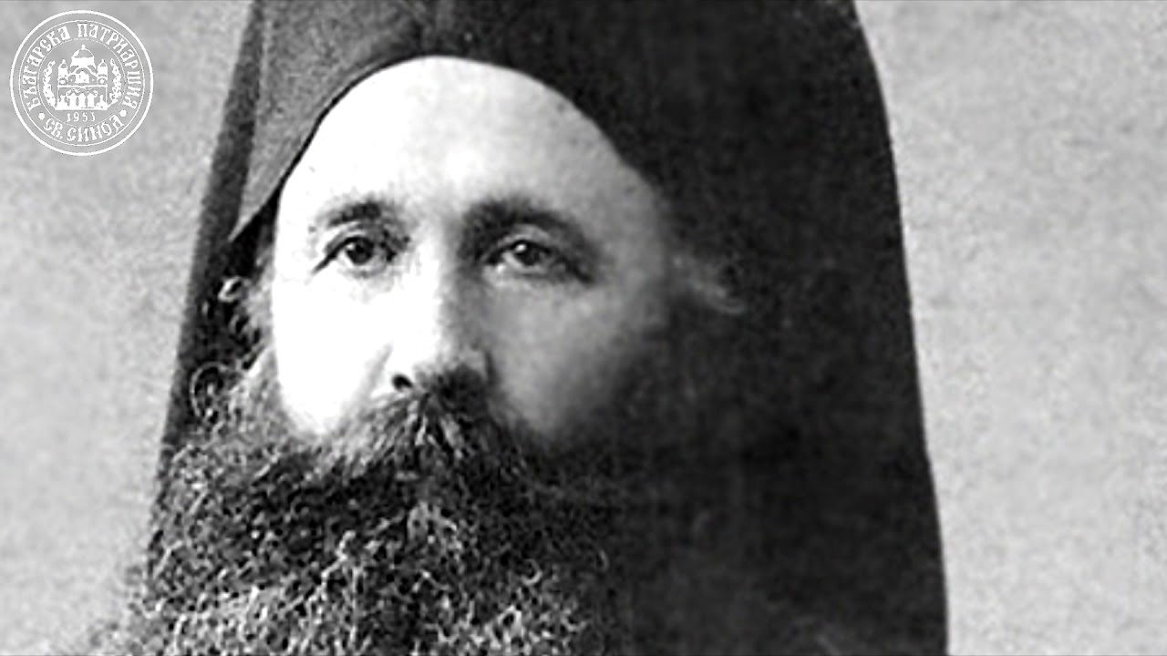Живот и дело на Екзарх Йосиф