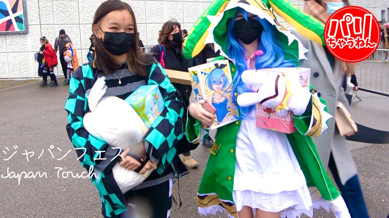 フランスの日本フェスが美女コスプレで大行列⁉︎とんでもない事に【海外の反応】#3