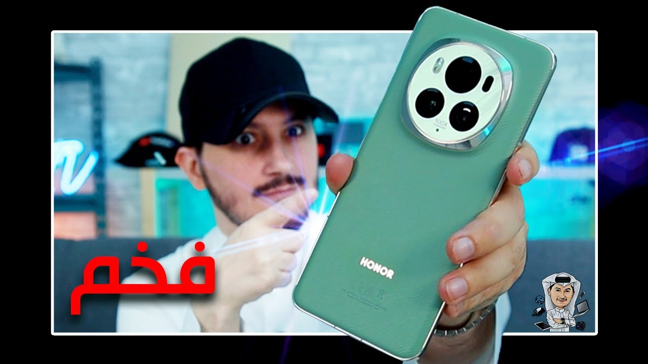 هونر ماجيك 6 برو مراجعة كاملة المواصفات المميزات السعر