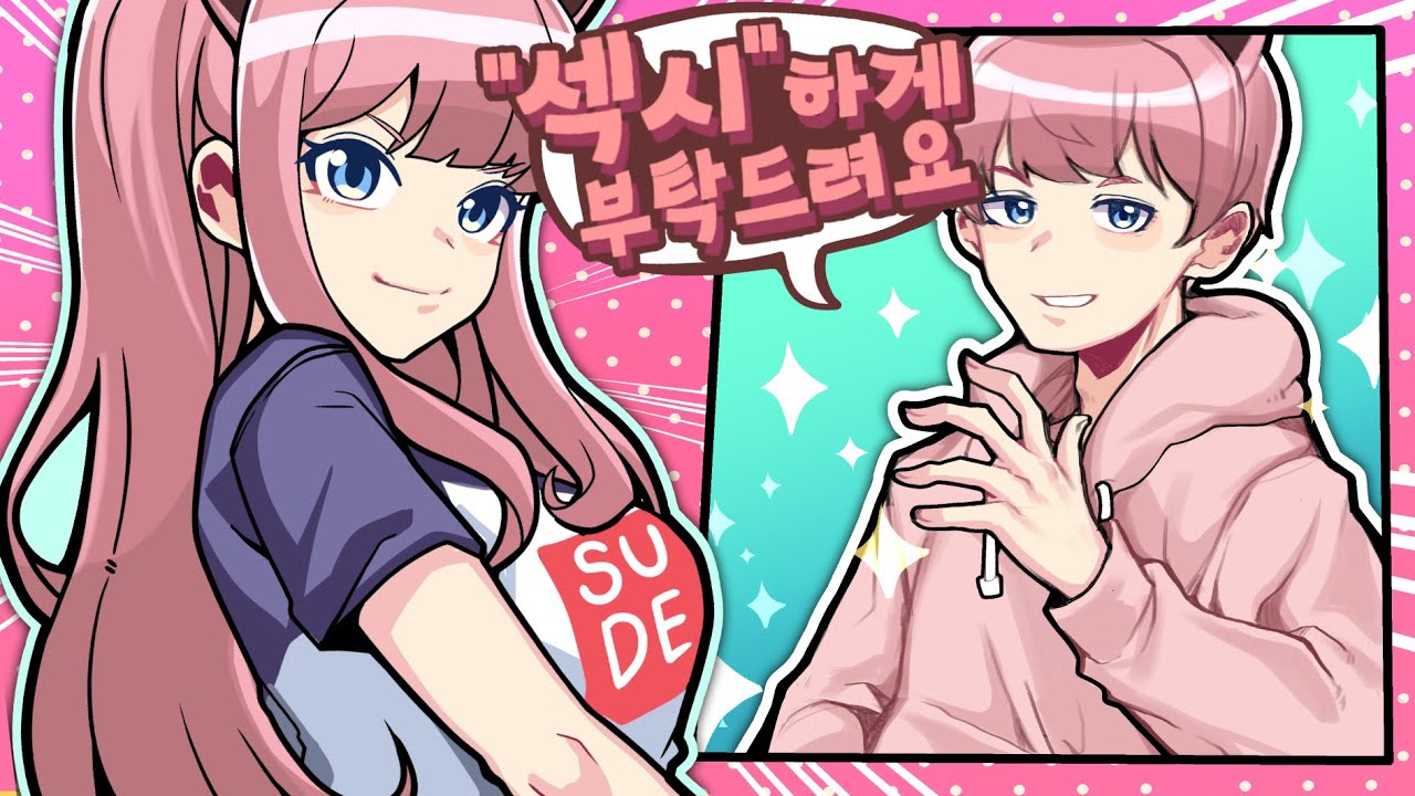푸린님은 얼마에 팔릴까??? (스얼팔#18)