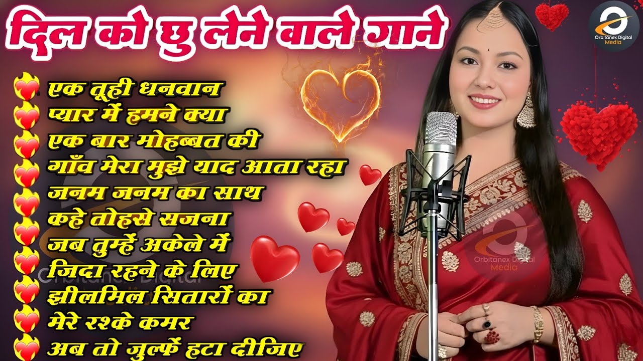 😘 Dimpal Bhumi 90s Love Romantic 💖Emotional Love ❣️Songs | Hindi Sad 😞 Jukebox | Romantic Songs 🎵 