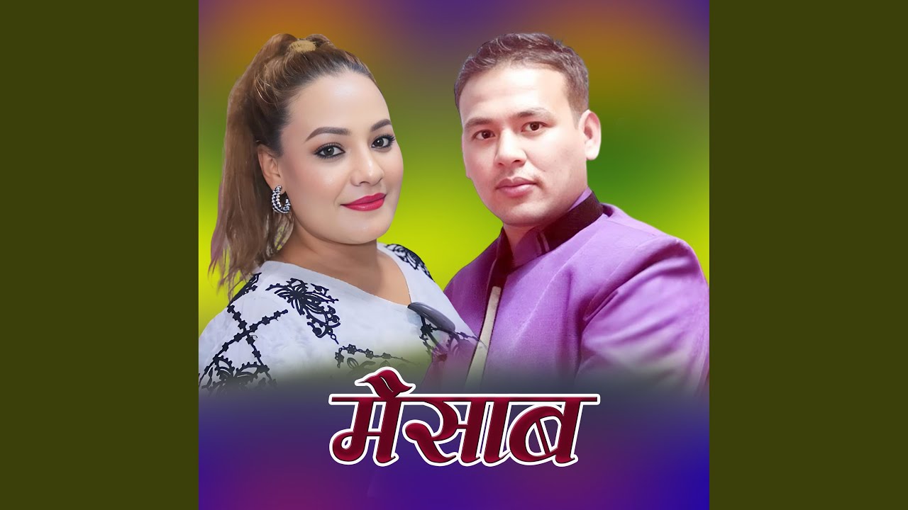 Maisab