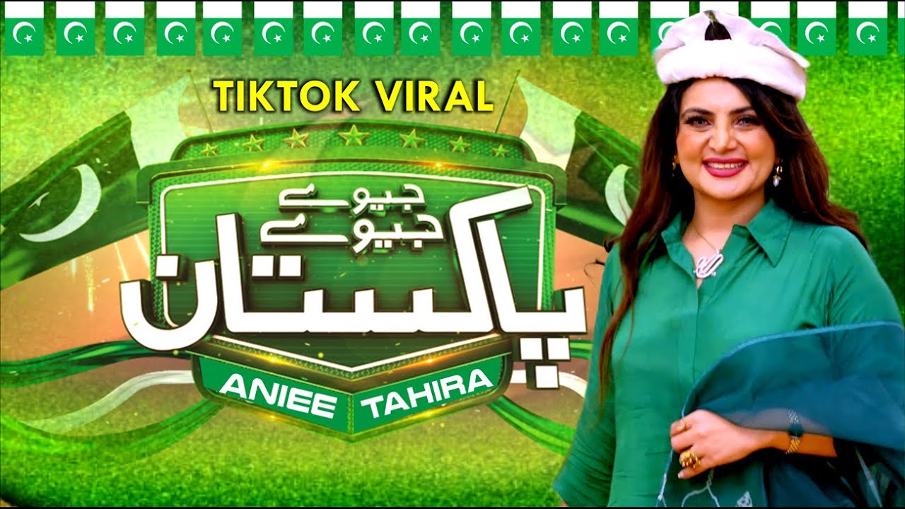 Jeve Pakistan ( Official Video ) | Aniee Tahira | Latest Anthem Pakistan 2023