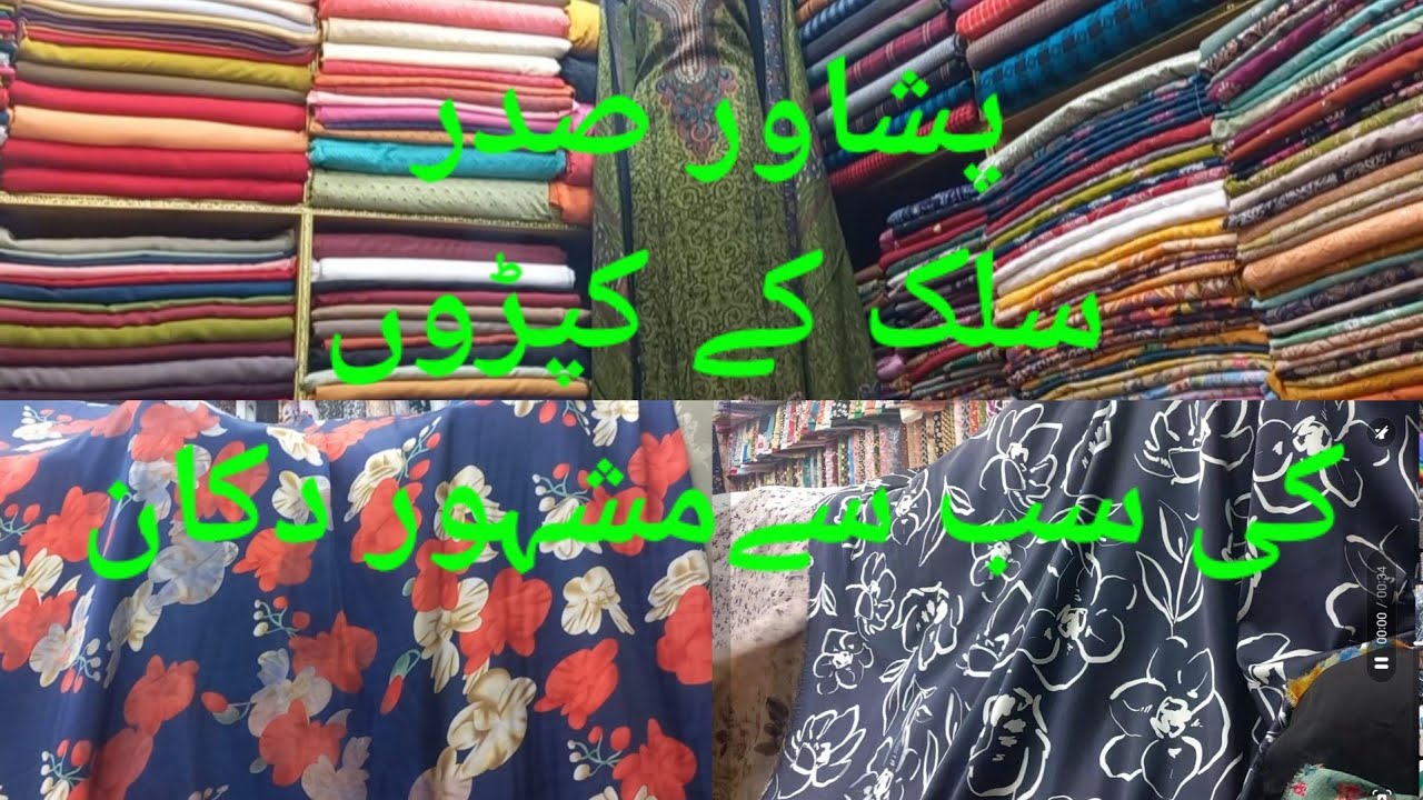Peshawar saddar eid ke liye latt ke sasthe silk ke suit|kani silk china patthi silk suits eid