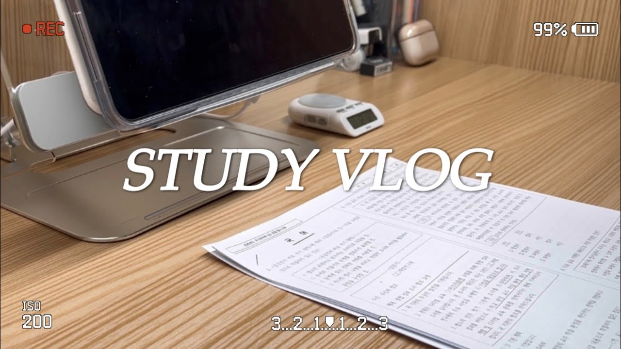 [ 공시생 Vlog ] 공시생 브이로그