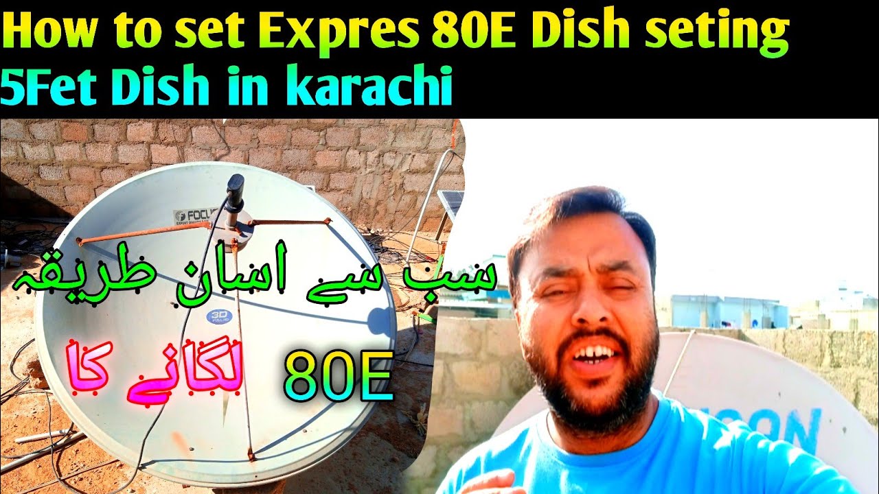 How to set 80E Express Satellite on 5 Feet Dish || in karachi