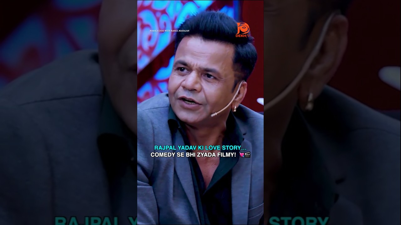 Rajpal Yadav Love Story | Canadian Wife | Filmy Pyaar in Real Life | DekhTv #shorts