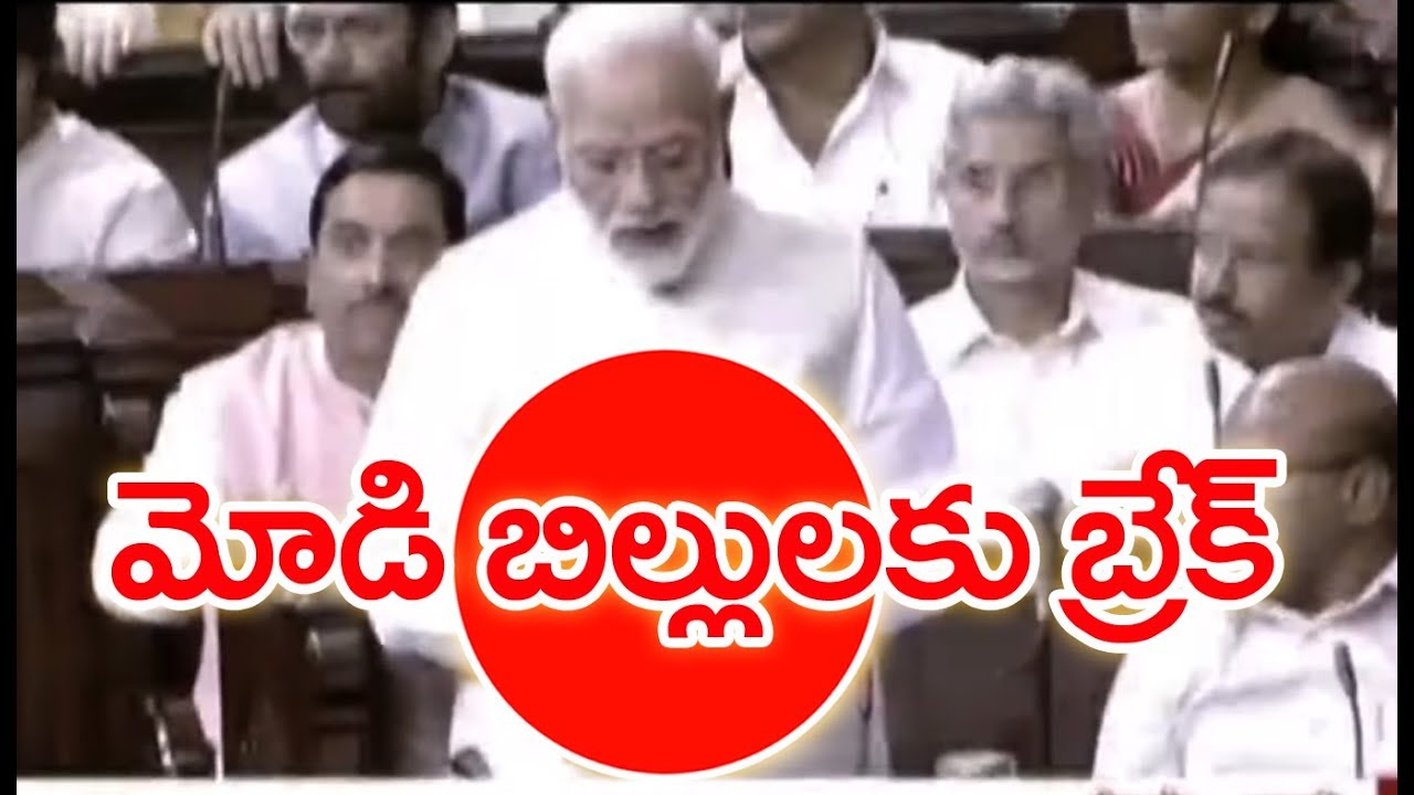 BJP Next Target : Modi Strategies On Rajya Sabha | Mahaa News