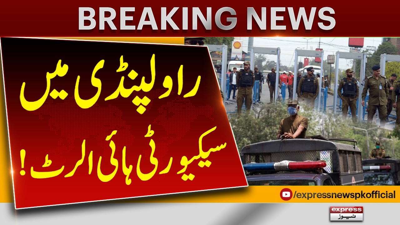High Security Measures in Rawalpindi | Latest Update | Breaking News | Pakistan News