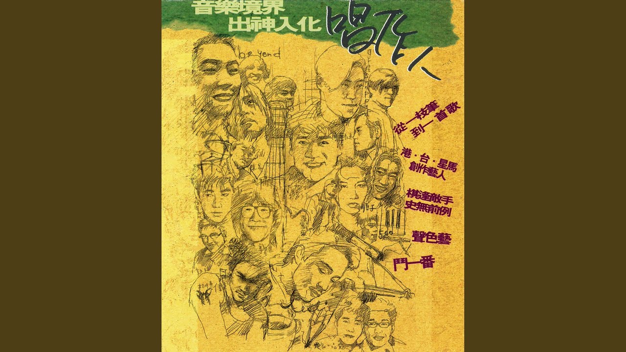 驚喜
