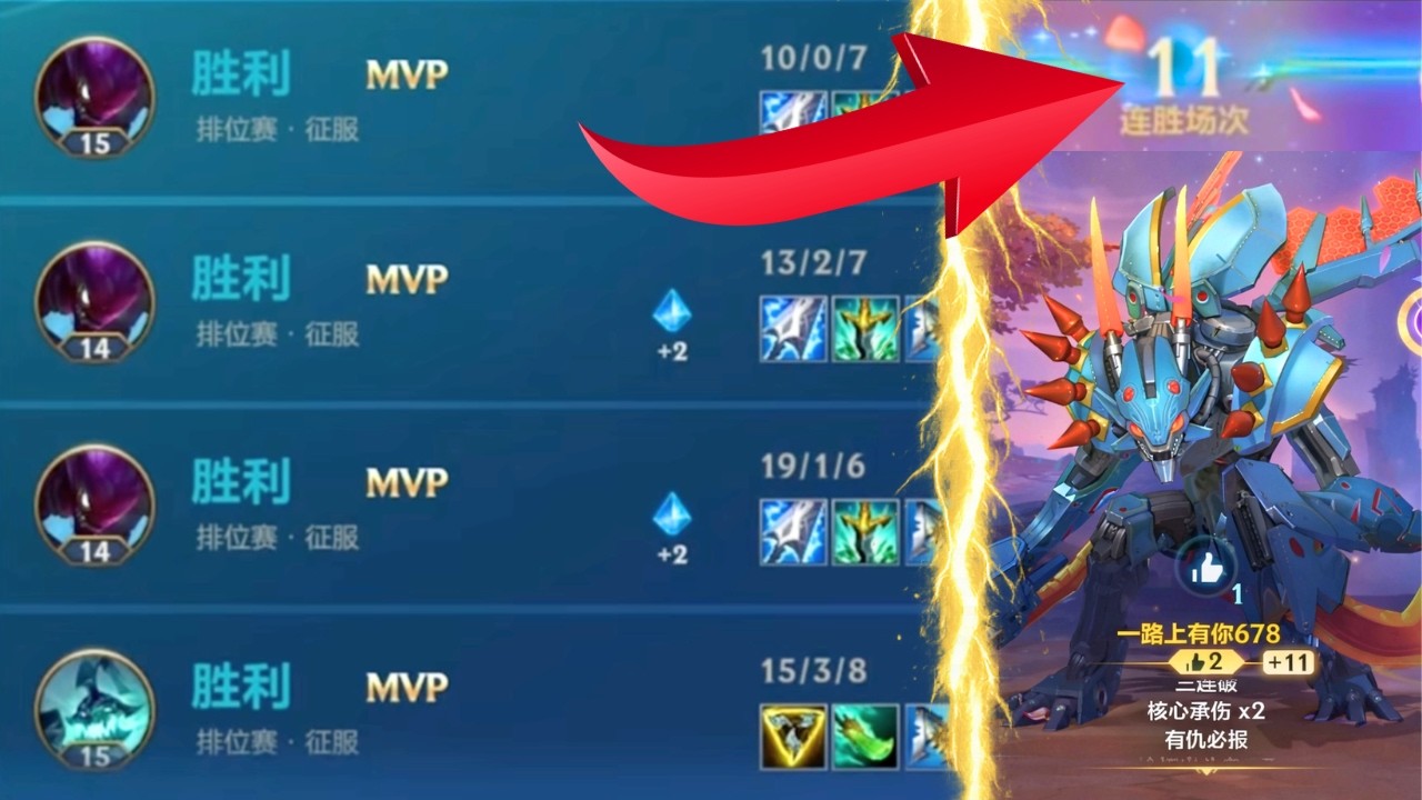 Wild Rift China — Kha’Zix Is What’s Hot in China | 11 Win Streak, Crazy Damage (Jungle • ENG SUB)