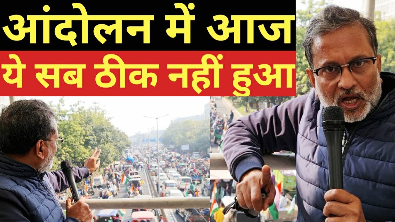 Farmer Protests : किसानों का शांतिपूर्ण आंदोलन आज ऐसे मुकाम पर क्यों पहुंचा ? Ajit Anjum