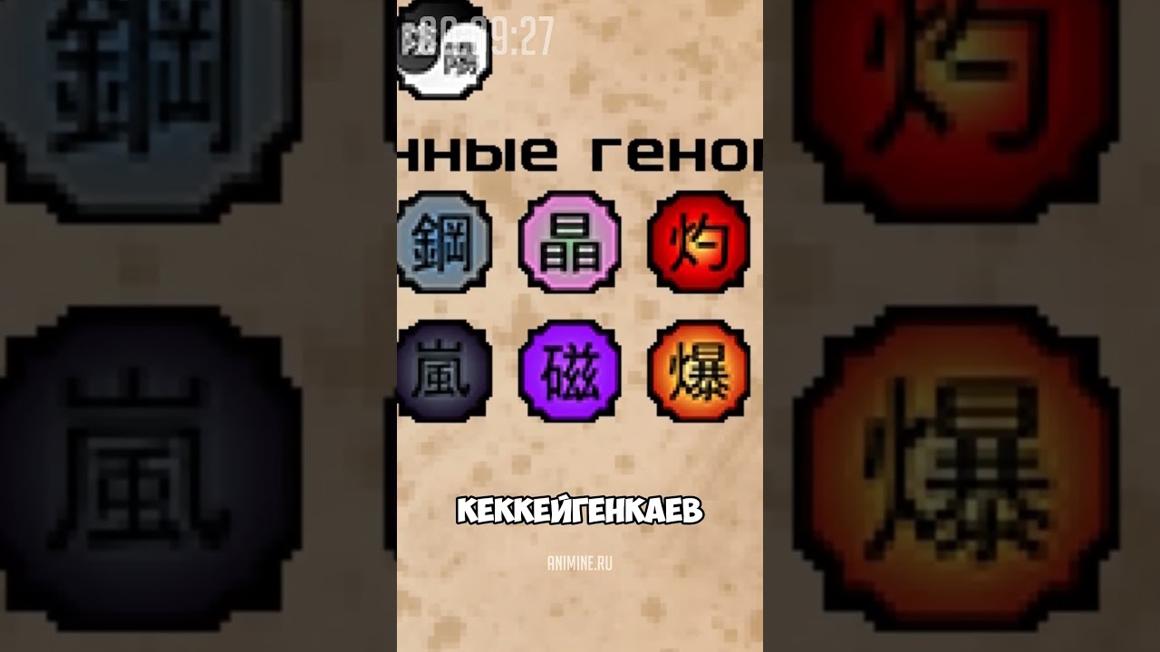 НАРУТО МОД ДЛЯ МАЙНКРАФТ