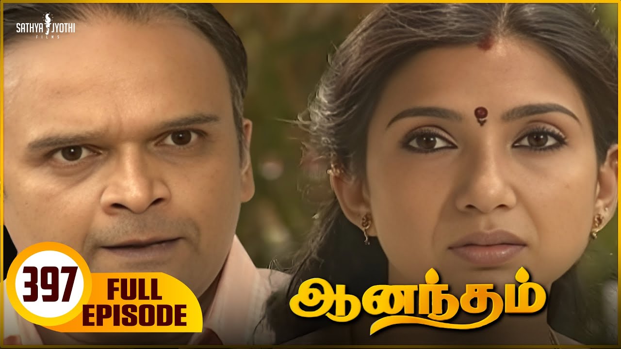 Anandham | ஆனந்தம் - Episode 397 | Sukanya | Sathya Jyothi