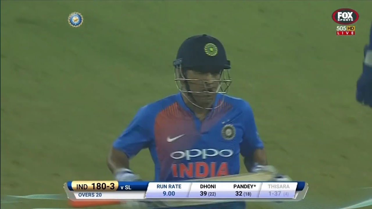 MS Dhoni 39 (22) vs Sri Lanka 2017 T20 🔥 | Ball by Ball |  #viral #trending 