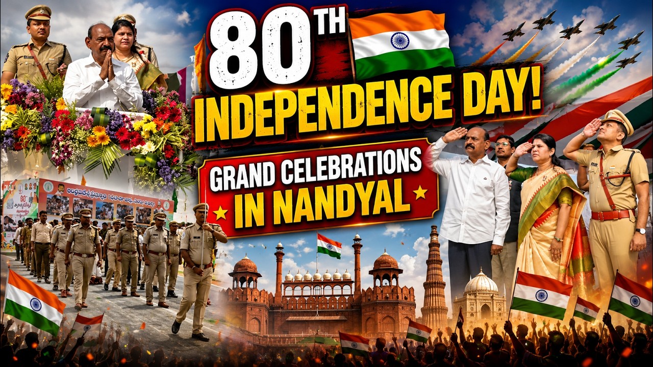 Nandyal Celebrates 80th Independence Day with Grand Ceremony | MUNSIF TV