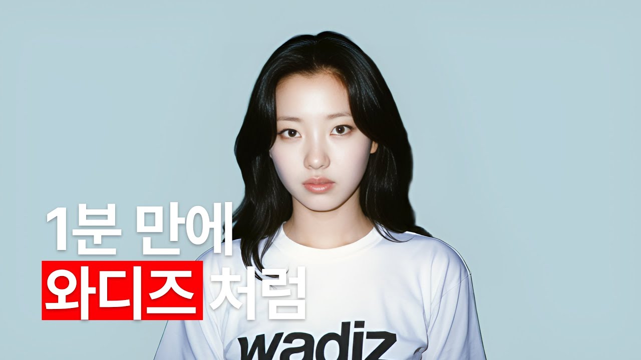 1분 만에 AI로 와디즈처럼 상세페이지 만드는 법 최초공개