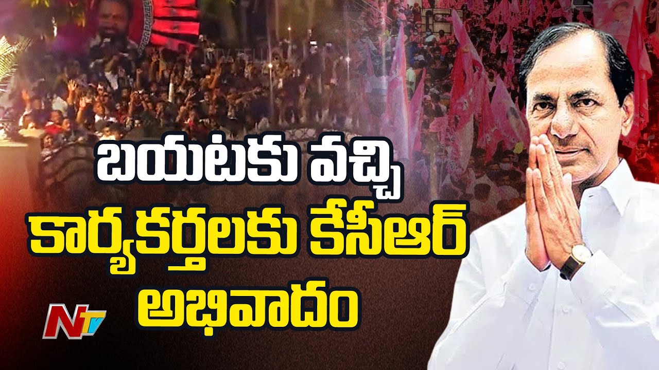 KCR : కాసేపట్లో ఎర్రవల్లి ఫామ్ హౌస్ కు కేసీఆర్ | NTV Telugu