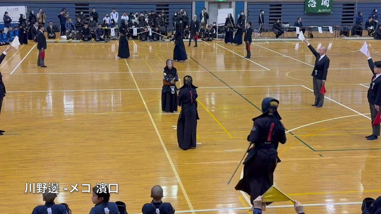 小学生の部準決勝２（2025年 鬼高剣友会50周年記念大会 ）改