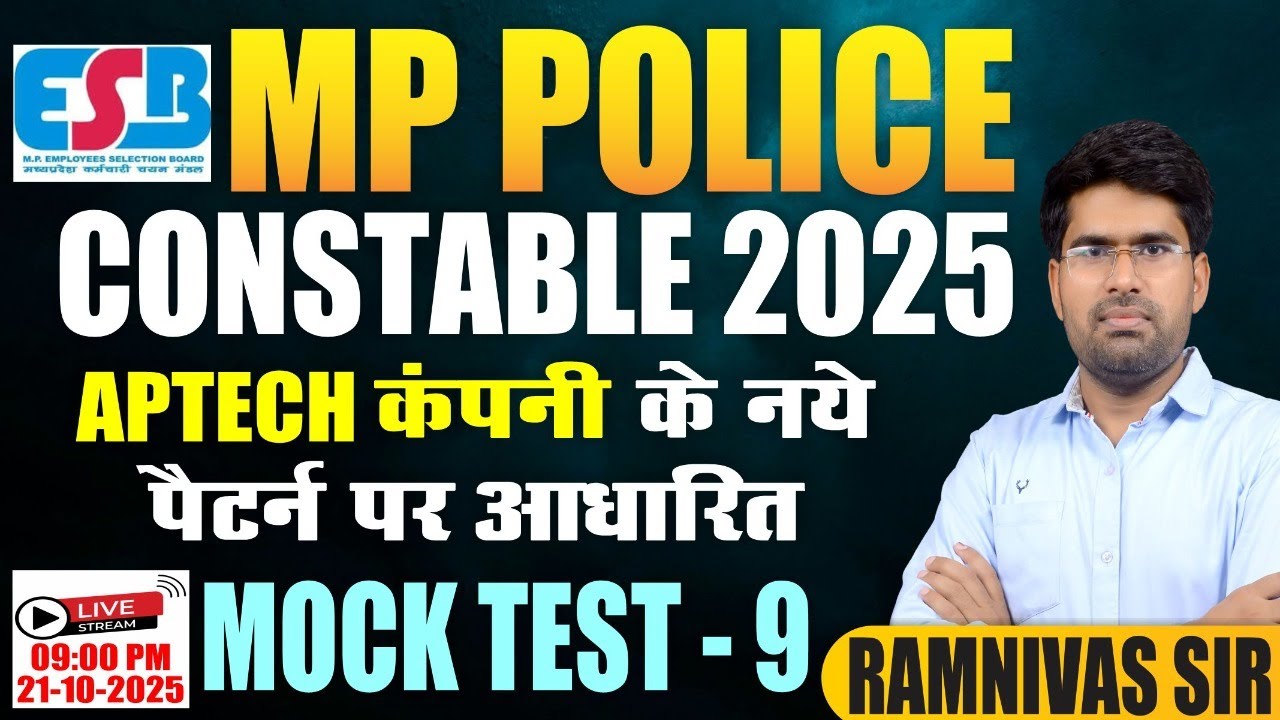 🚨 MP Police 2025 | Aptech New Pattern Mock Test - 9 🔥 | 100% Exam Based Questions 💯 Ramnivas Sir