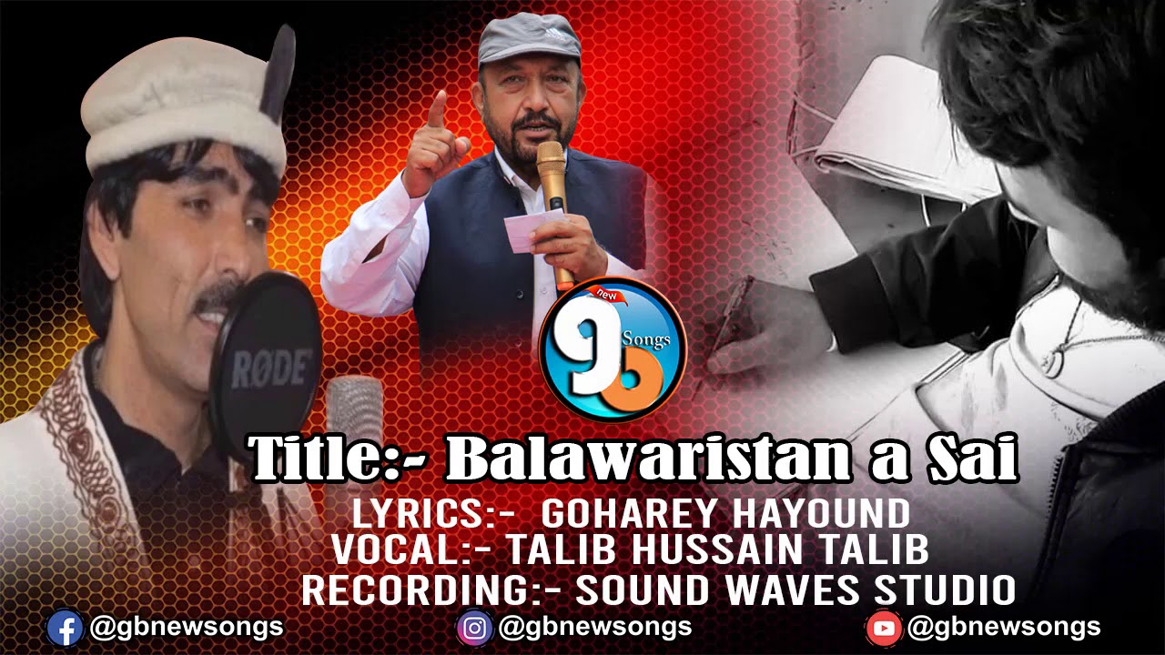 Shina New Song || Balawaristan A sai || Lyrics Goharey Hayound Singer Talib Hussain Talib 2020