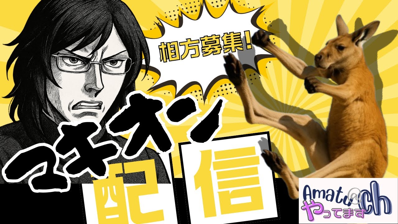 【マキオン】 明日セラヴィー追加されるらしい