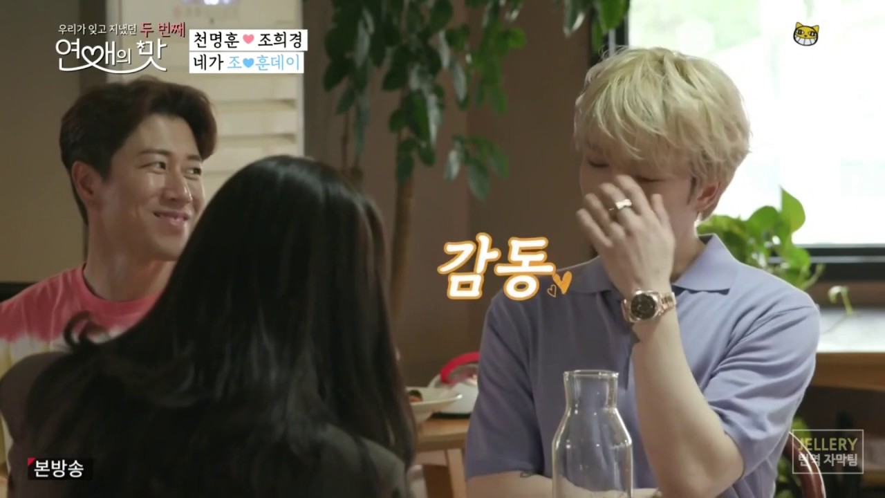 [EN Sub] 08/29/19 Kimjaejoong 