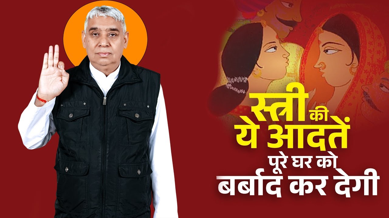 Sant Rampal Ji Maharaj Satsang !! संत रामपाल जी महाराज || Satlok Ashram