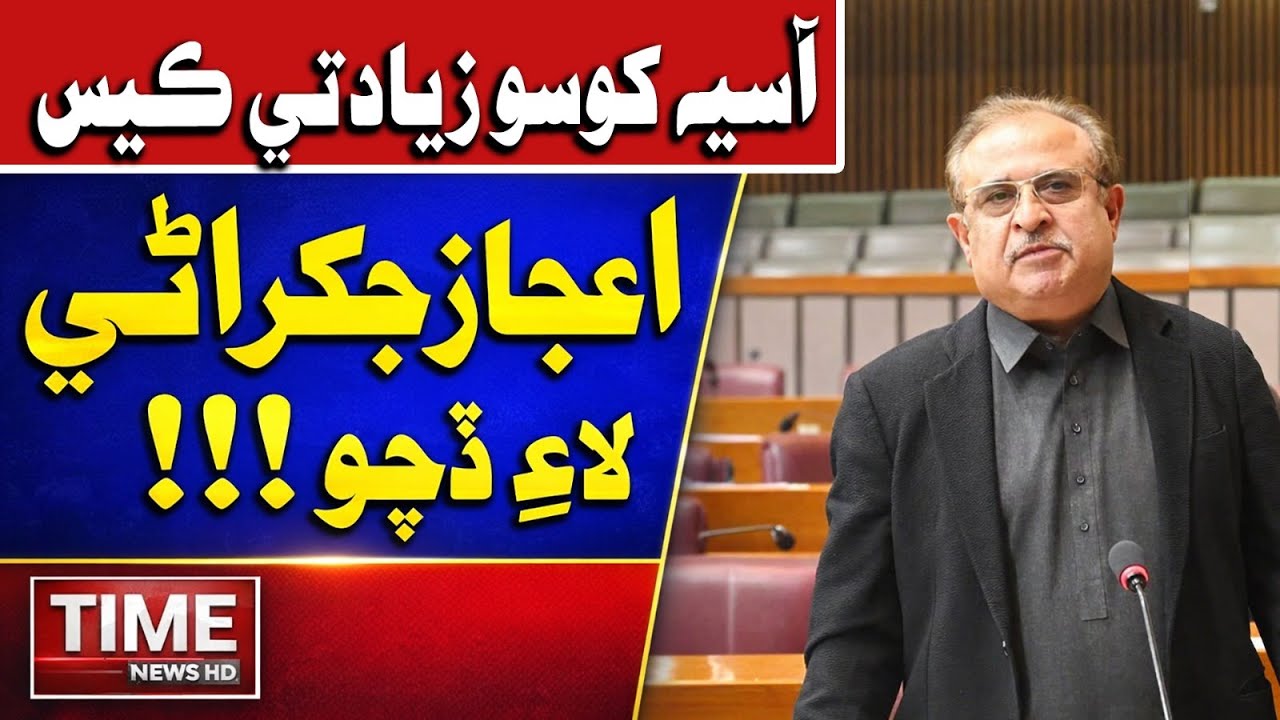 Aijaz Jakhrani Lai Dachho? | Time News HD