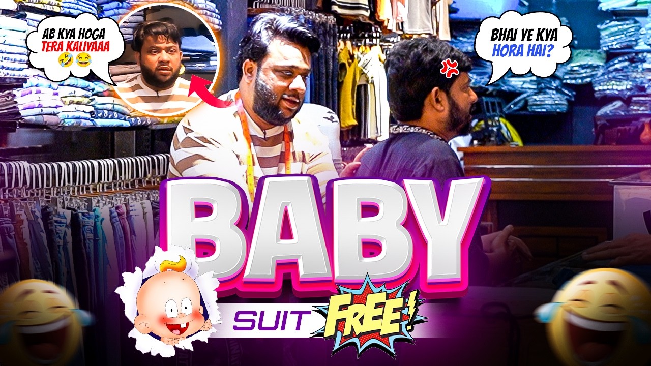 | Baby Suit Free | Prank By Nadir Ali & Jaffar Mastana | P4Pakao | 2026