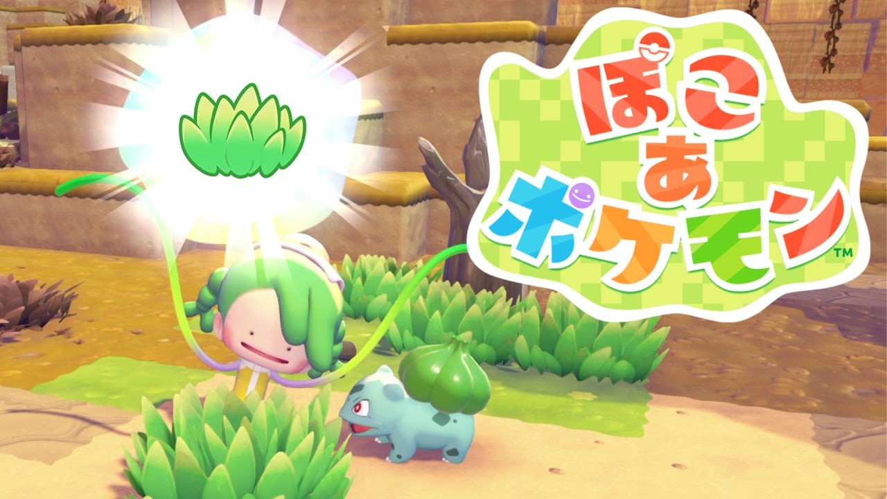 01 ぽこ あ ポケモン 【ニンテンドー Switch2】