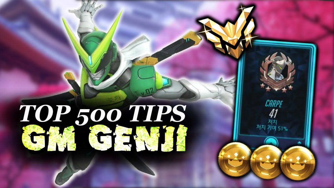 How To DESTROY With Genji in Competitive! | CARPE - Overwatch Grandmaster Tips - Season 5 Top 500