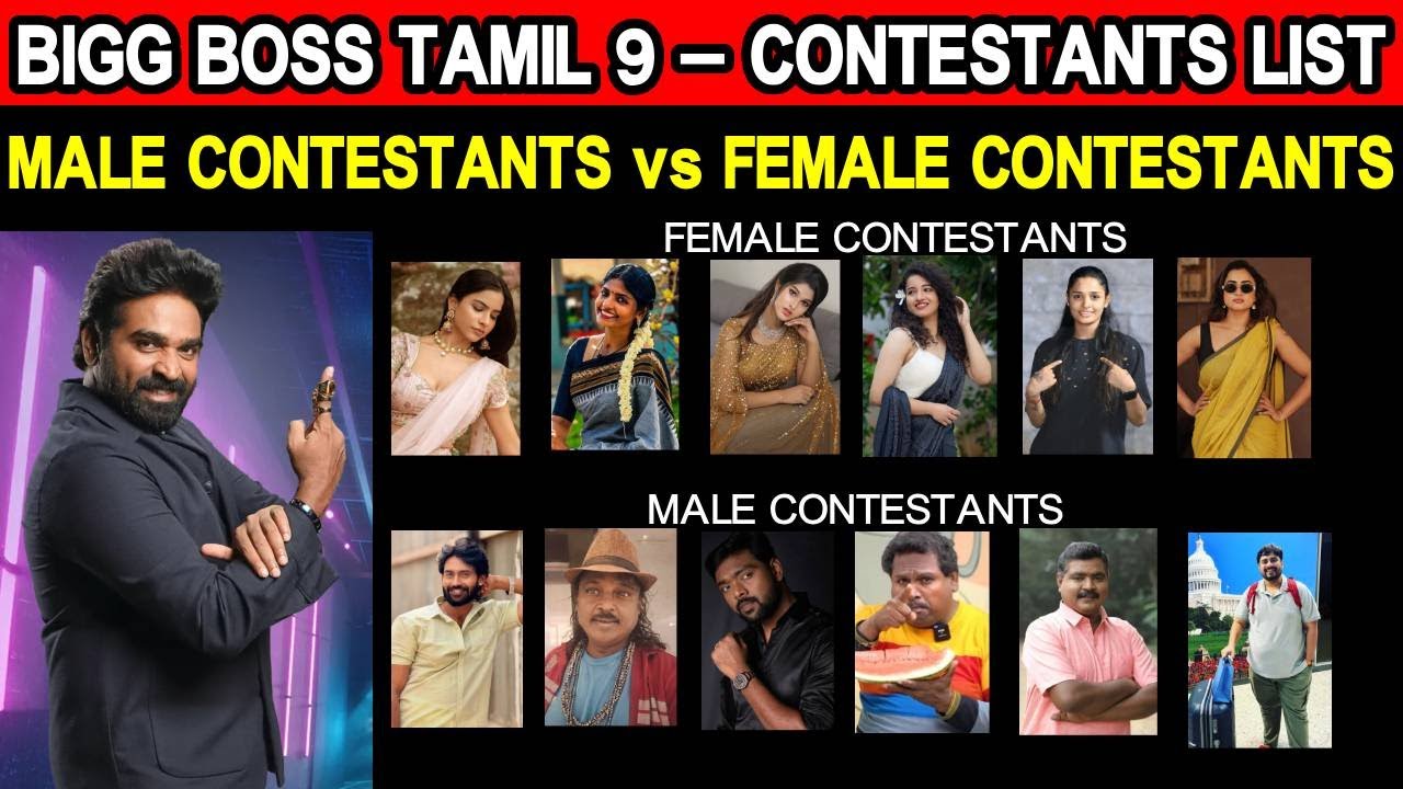 BIGG BOSS Tamil 9 - Final Contestants List | Male & Female Contestants Complete List | Bigg Boss