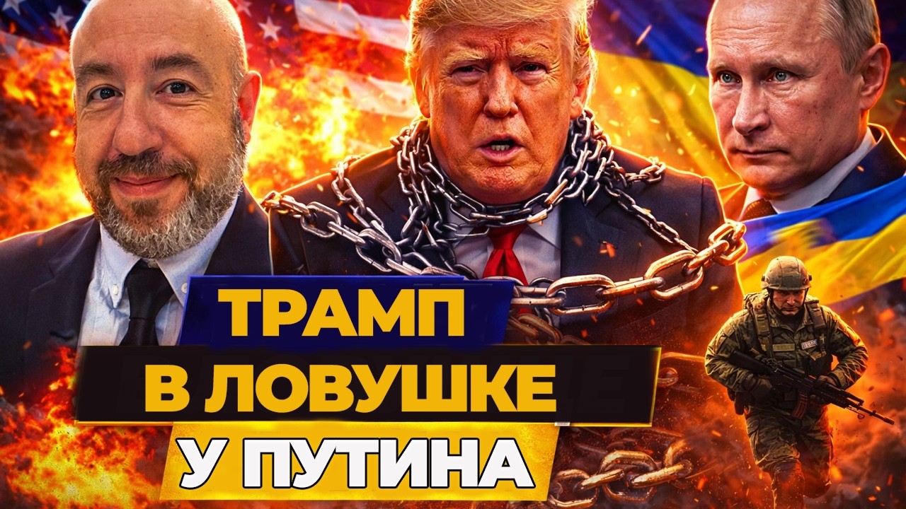США в УЖАСЕ! Полный БАРДАК: вот, что НАТВОРИЛ Трамп. Супердержава Украина МЧИТСЯ на помощь