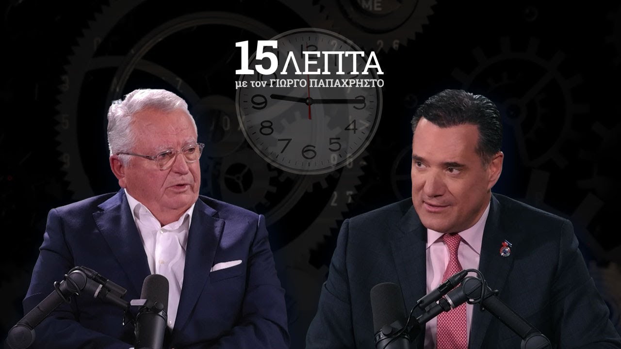 &Alpha;&delta;. &Gamma;&epsilon;&omega;&rho;&gamma;&iota;ά&delta;&eta;&sigmaf; &epsilon;&phi;' ό&lambda;&eta;&sigmaf; &tau;&eta;&sigmaf; ύ&lambda;&eta;&sigmaf;. &Tau;&iota; &lambda;έ&epsilon;&iota; &gamma;&iota;&alpha; &Kappa;&alpha;&rho;&upsilon;&sigma;&tau;&iota;&alpha;&nu;&omicron;ύ, &Delta;έ&nu;&delta;&iota;&alpha; &kappa;&alpha;&iota; &Mu;&eta;&tau;&sigma;&omicron;&tau;ά&kappa;&eta;