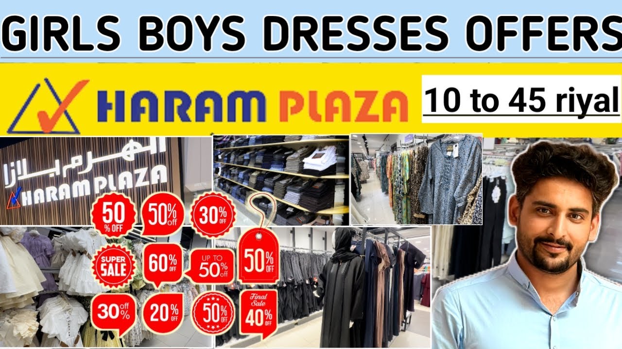 AL HARAM PALAZA RIYADH||Al HARAM SHOPPING MALL RIYADH OFFERS