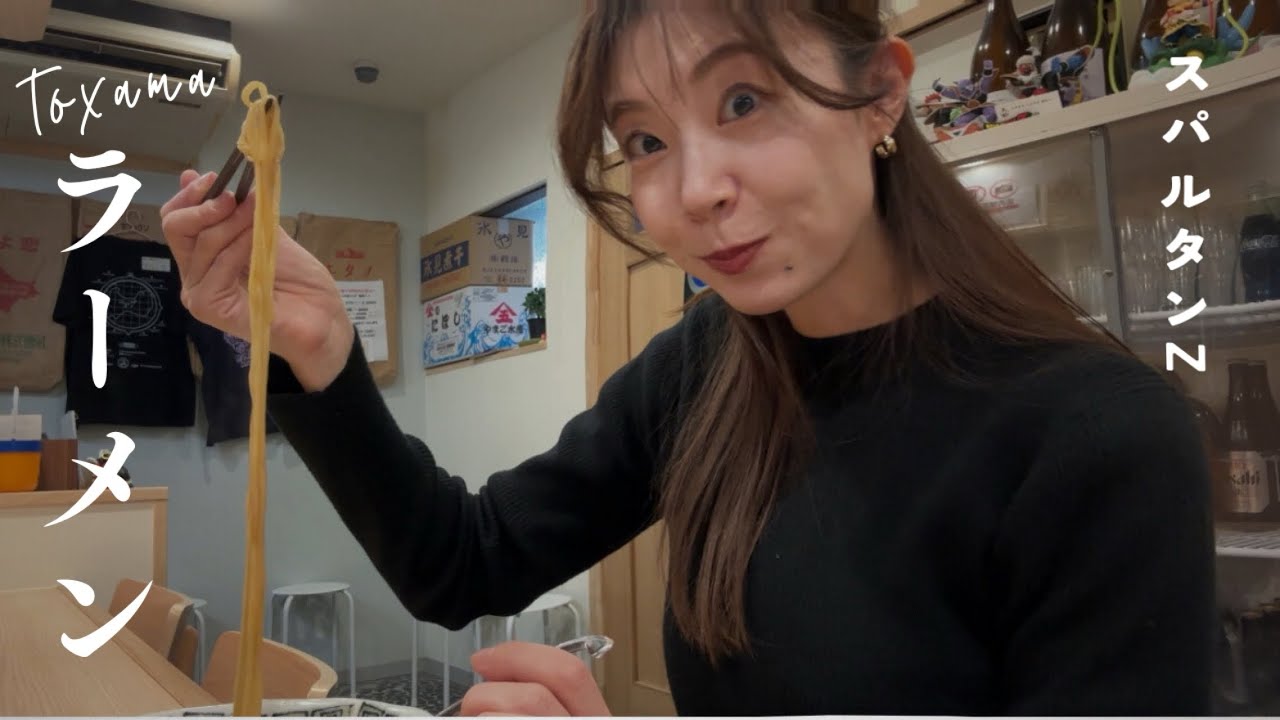 【富山市】ラーメンスパルタンZ🍜元和食料理人が作るこだわりの一杯