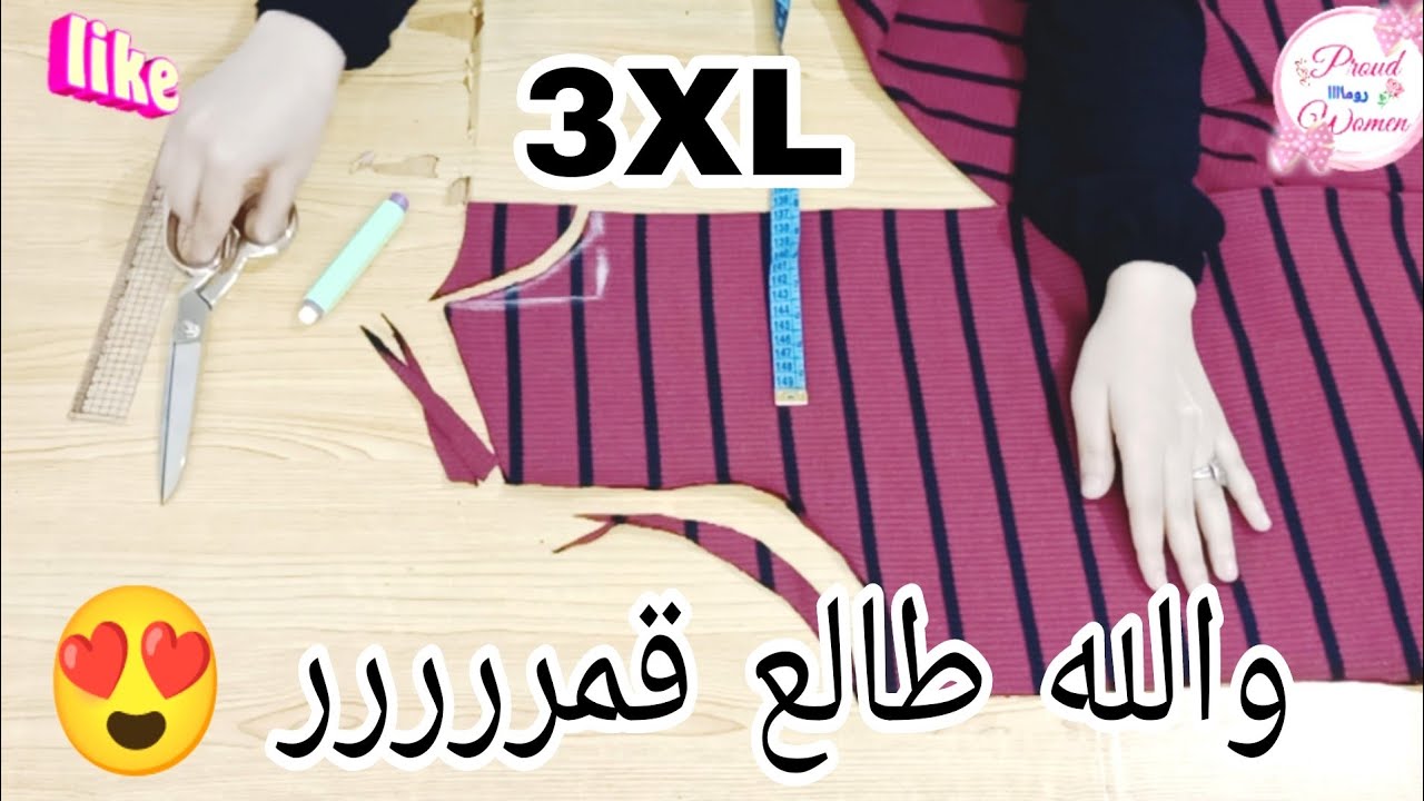 تفصيل فستان  بالجاكت 3XL يلبس من 80 الى100 كيلو