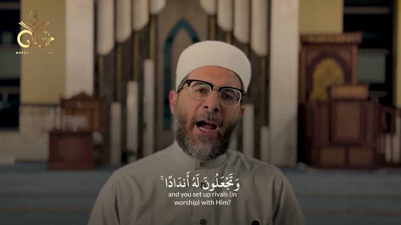 أرح قلبك قليلا | تلاوة خاشعة من سورة فصلت تريح القلب 
