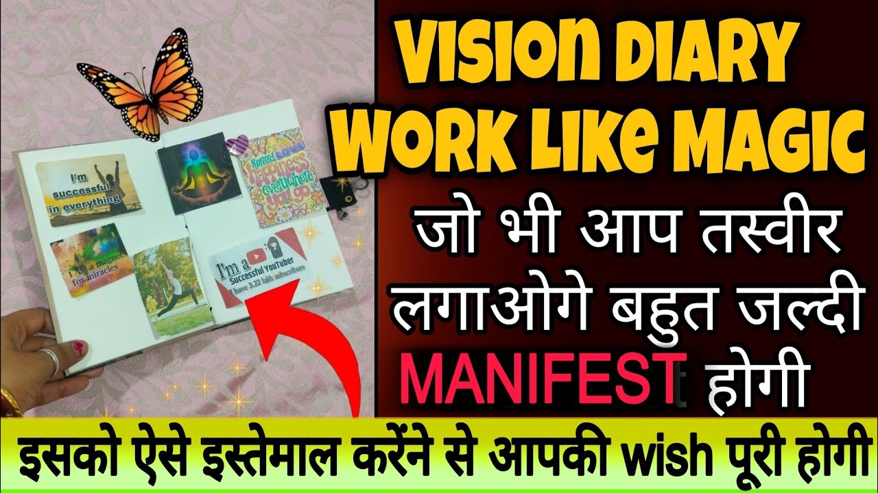 Vision Diary करती है मैजिक,होंगे सारे मैनिफेस्टेशन पूरे || Gratitude power || Law of Attraction 