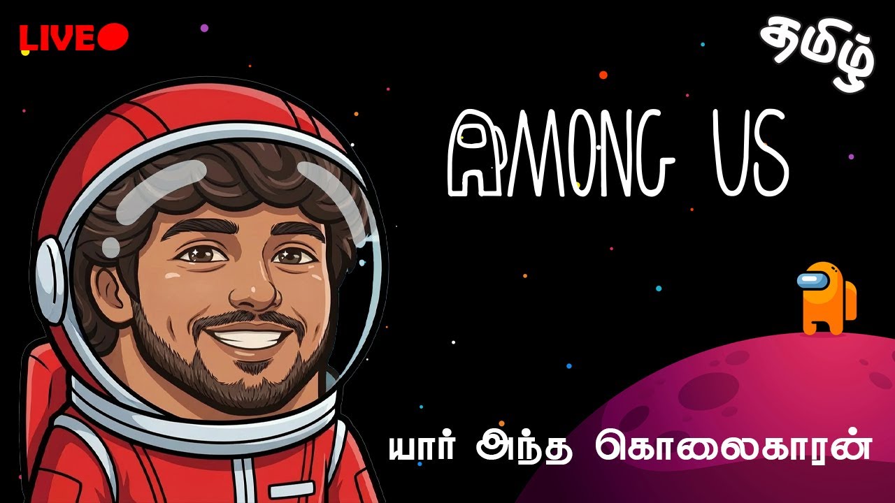 Amoung Us - தமிழ்