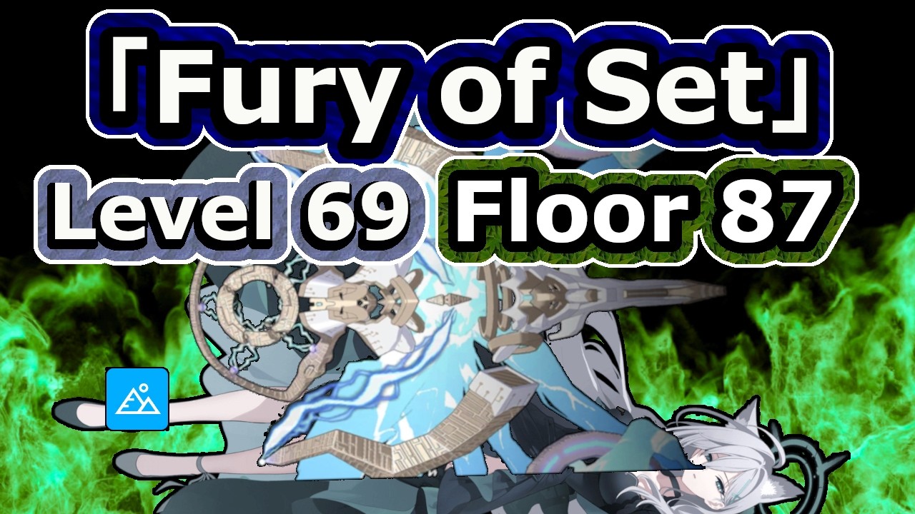 「Fury of Set」Lvl 69 - Floor 87 - Blue (Blue Archive Global)