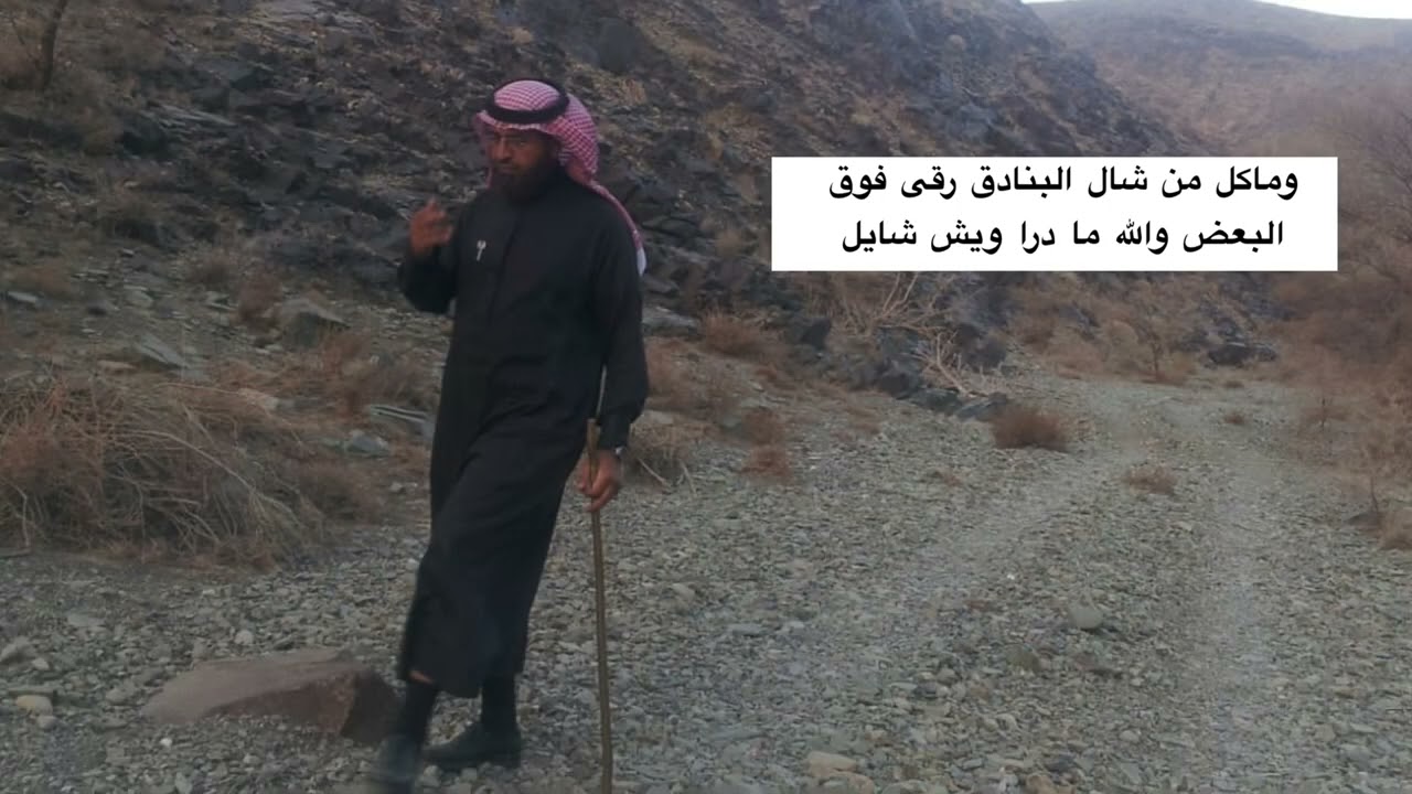 ولا كل برقِ لاح واديه سـايل . كلمات : معيض بن مسفر أبو هتله