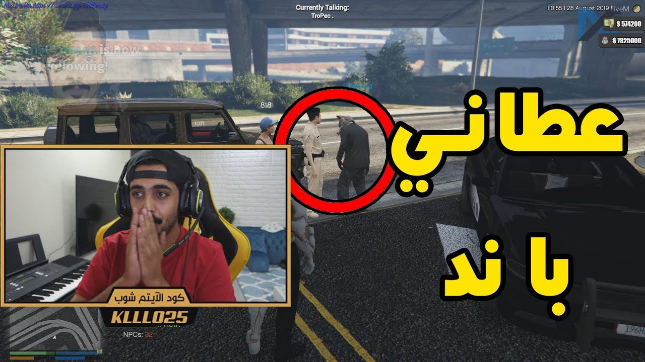 مسكونا الشرطه وفزعلنا السكران ! | قراند الحياة الواقعية GTA5